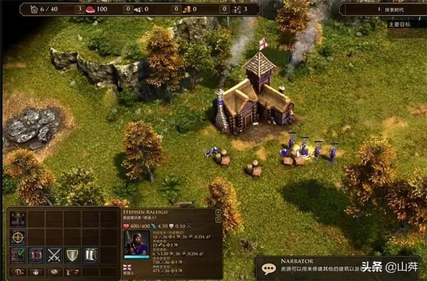 帝国时代3游戏大全