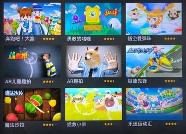 3D体感游戏合集