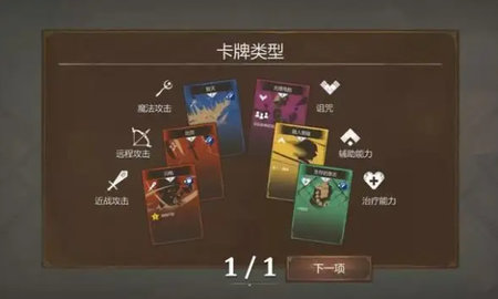 卡牌策略手游合集