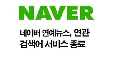 naver app大全