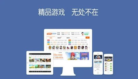 游戏盒子软件合集免费版
