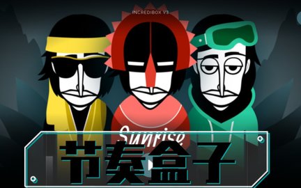 节奏盒子模组大全下载合集