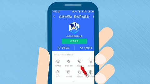 手机管家推荐
