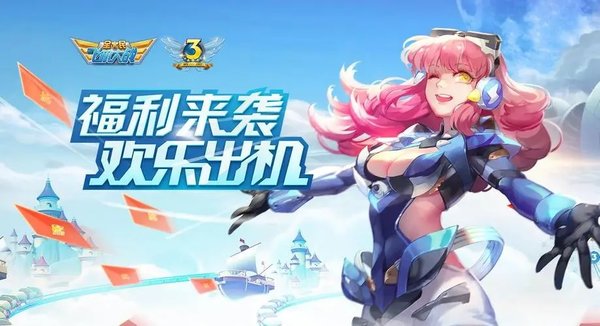全民飞机游戏合集