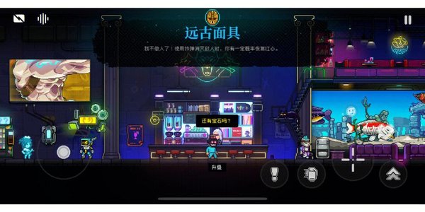 霓虹深渊游戏各种版本