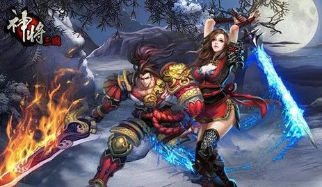 神将三国最新版大全