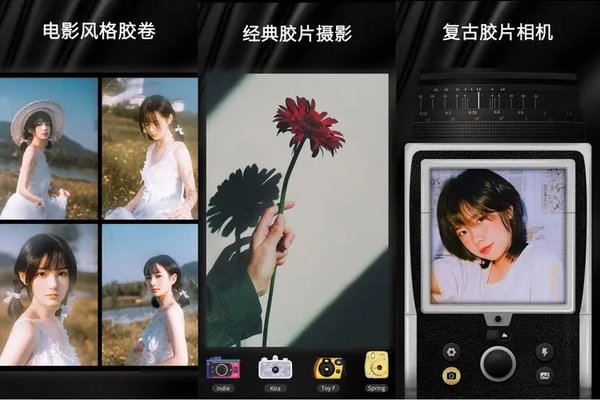 OldRoll复古胶片相机各种版本