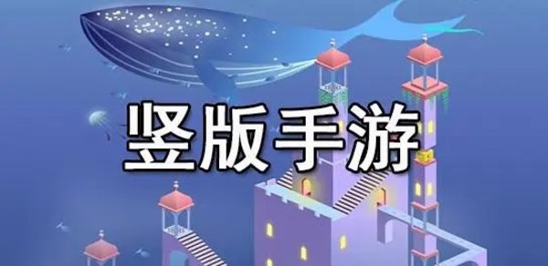 人气最多的竖屏手游2023