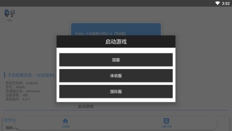 画质大师正版合集