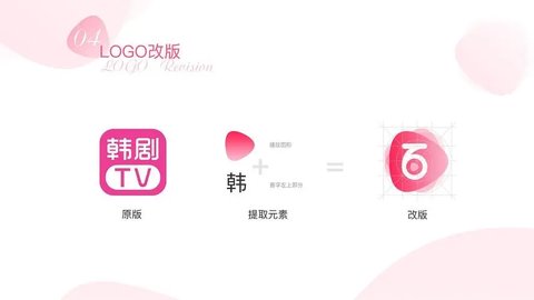 韩剧tv极速版追剧大本营APP合集