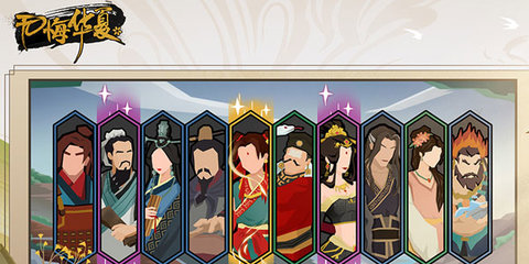 无悔华夏版本大全