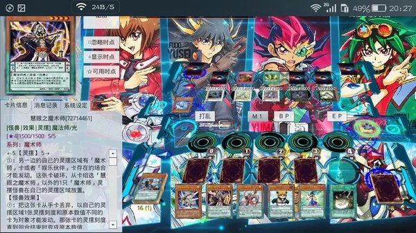 ygomobile版本大全