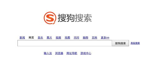 搜狗搜索APP旧版本大全