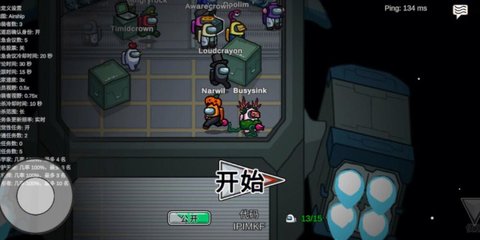 太空狼人游戏大全手机版