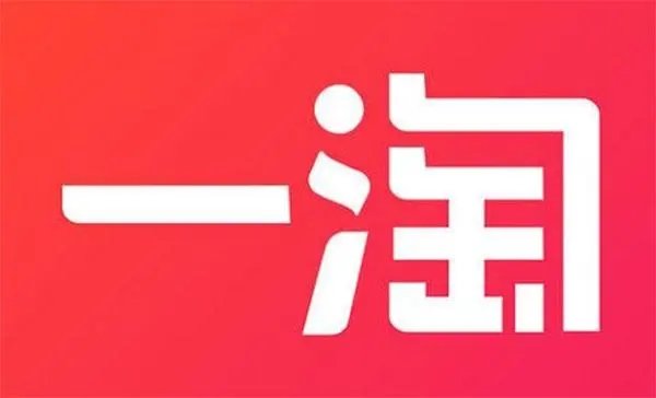 一淘历史版本