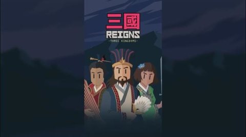 王权三国游戏版本大全