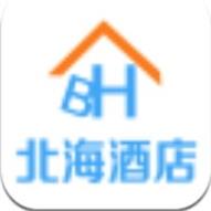 北海酒店官方APP
