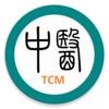 中医TCM官方版