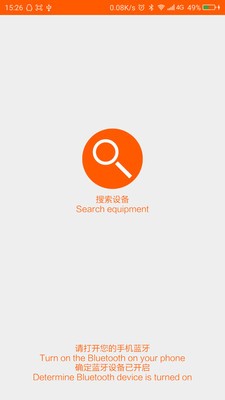 SmartCarAPP