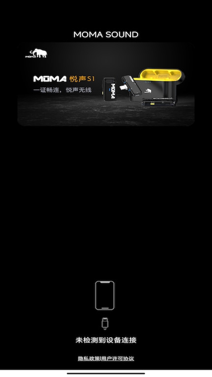 momasoundappAPP