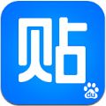 百度贴吧手机版
