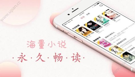全本小说免费大全app下载最新版