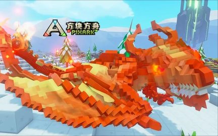 方舟方块世界手机版大全