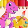 恐龙学画画app
