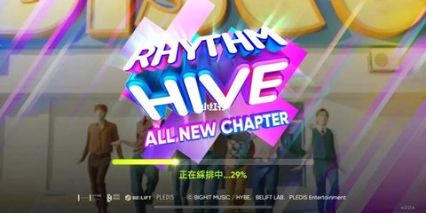 RhythmHive版本大全