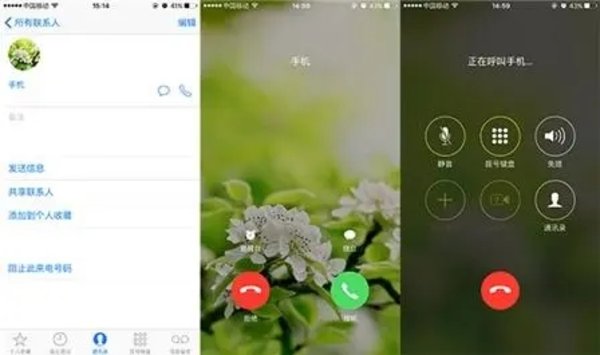 来电助手历史版本大全