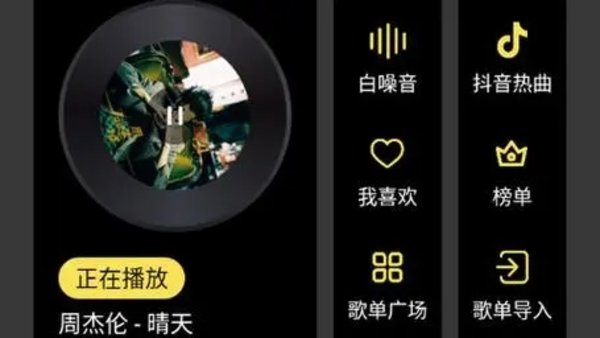 柠乐音乐app全部版本
