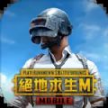 pubg国际服2.9版本(PUBGMOBILE)