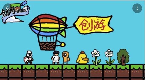 创游世界版本大全