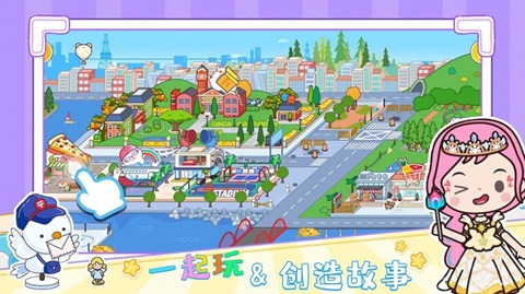 托卡迷你城市系列游戏大全