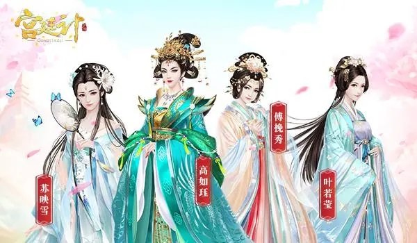 宫廷手游版本大全
