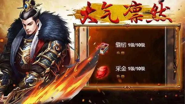 三国曹魏传手机版大全