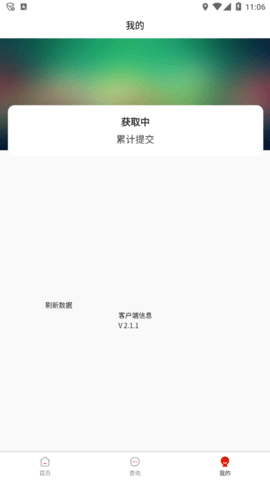 拼多多免费助力工具APP
