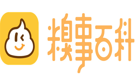 糗事百科app版本大全