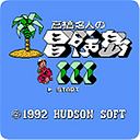 冒险岛3APK