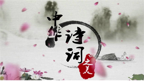 诗词软件app大全