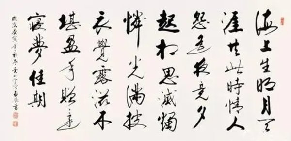 练字软件历史版本大全