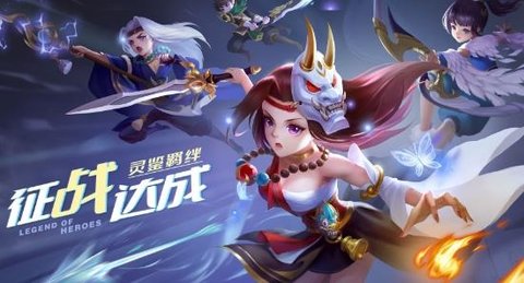 魔眼乱斗版本大全