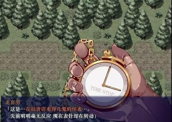 时间停止汉化版游戏