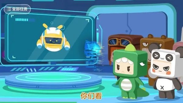 迷你编程合集下载手机版