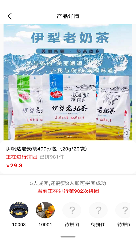 小惊喜恒信APP