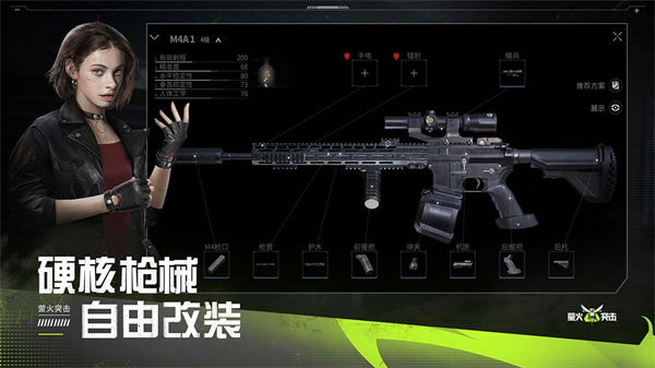 萤火突击国服游戏