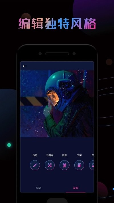 P照修图APP