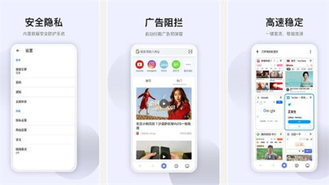 星速浏览器最新版本大全