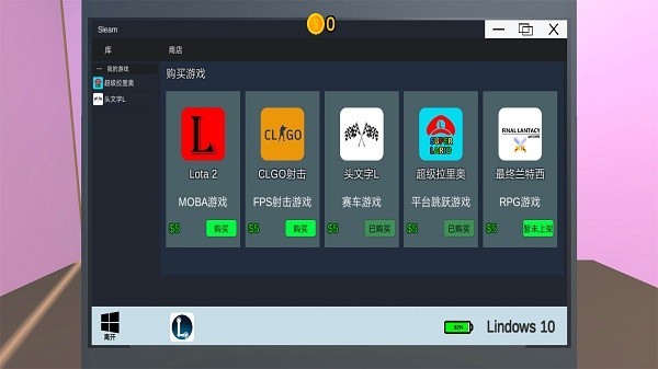 大多数人生模拟器游戏