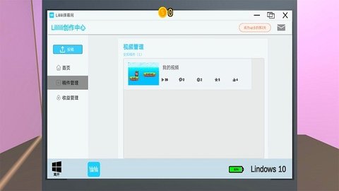 大多数人生模拟器 第1张图